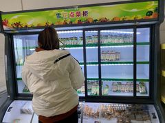 -中粮丰通（北京)食品有限公司