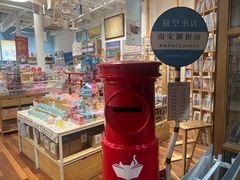 -猫的天空之城概念书店(杭州南宋御街店)