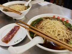 -老赵面店(大西路店)