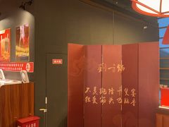 -刘一锅筋头巴脑(大悦城C店)