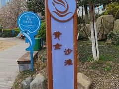 -天鹅湖体育公园