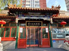 -眉州东坡(团结湖店)