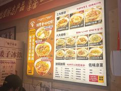 -矮子粉店1985·长沙米粉(湘春路店)