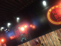 -小红烤翅(傅厚岗店)