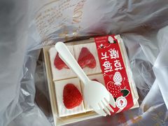 -津乐园(佳荣里店)