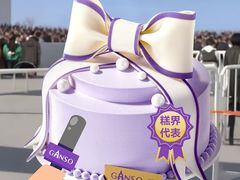 -GANSO元祖食品(锦创书城店)