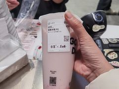 -古茗(江北万达金街店)