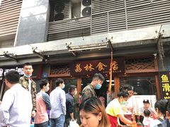 -荔林食店(西华路店)