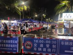 -海大南门夜市(海富街店)