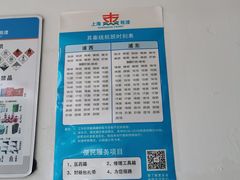 -其昌栈渡口(轮渡站)