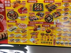 -N多寿司(西湖道店)