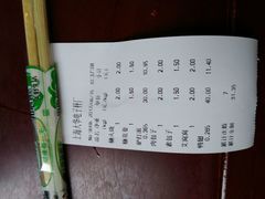 -老回回饺子馆(海洋馆店)