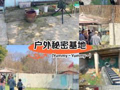 -东湖小天池真人CS彩弹野战基地