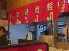 -佬缸炮江湖川菜(玉林店)