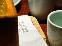 -绿茶餐厅(蓝色港湾店)