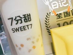 -7分甜(天津南开大悦城店)