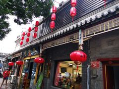 门面-鼎香润(德胜门内店)