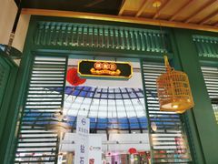 -潮粥荟·潮汕砂锅粥(槐房万达店)