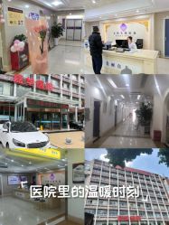 -重庆嘉华妇产医院·妇幼保健