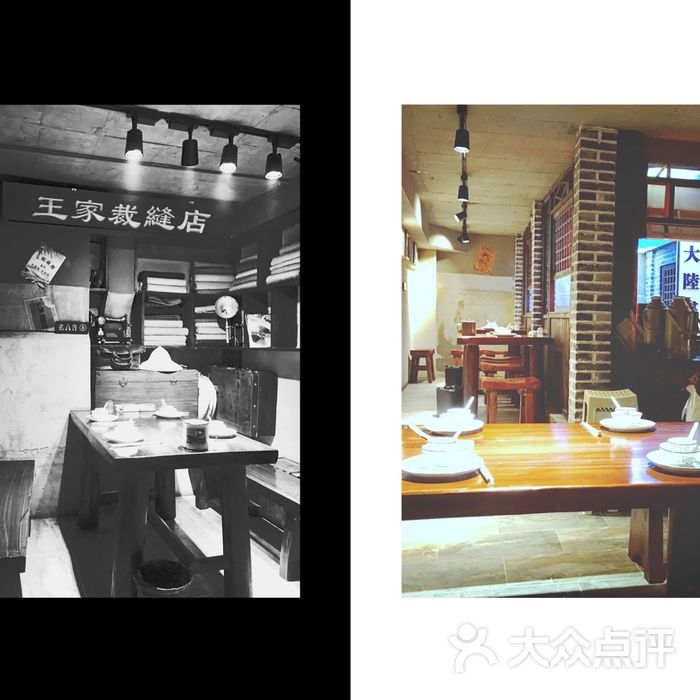 老八件图片-北京东北菜-大众点评网