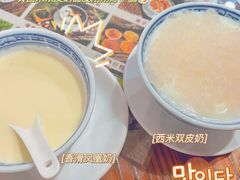 -周大娘牛乳(旧寨古村总店)