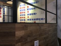 -蛙麻蛙辣炭火蛙锅(南环大街店)