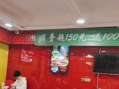 -芦月轩羊蝎子(北蜂窝店)