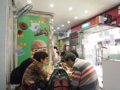 -义顺牛奶公司(新马路老店)
