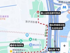 -北京明城墙遗址公园