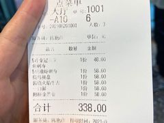 -石葵(锦业时代店)
