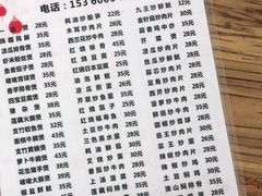 -顺发饭店