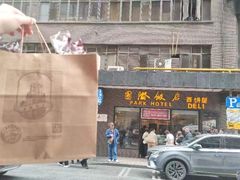 -国际饭店·帆声西饼屋(黄河路店)