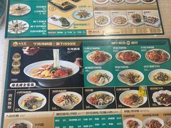 -面道赞宁海海鲜面(迎凤街店)