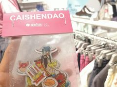 -杭州西湖银泰百货