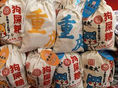 -重庆商社大厦