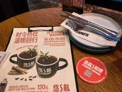-悠航SLOWBOAT(三里屯店)