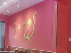 -大嘻咹biangbiang面(历史博物馆店)