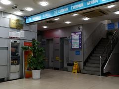 -上海市徐汇区口腔医院