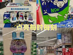-盒马X会员店(上海森兰商都店)