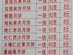 -欣乐糕点店(洪湖里总店)
