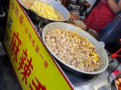 -大学城夜市