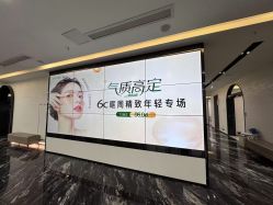 -重庆军科整形美容医院