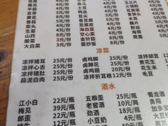 -陈记泸州酸菜豆花火锅(建设路店)