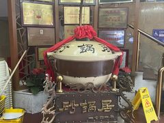 -砂锅居(西四店)