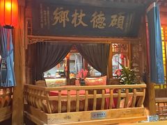 -正阳门饭庄·烤鸭·北京菜(万丰路七里庄店)