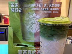 -星巴克(北京西站5号候车室)
