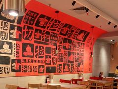 大堂-大师兄·西北小馆(南沙万达广场店)