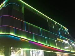 -吾悦广场(南京鼓楼店)