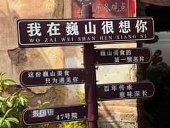 -巍山古城-拱辰楼