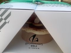 -大连铂尔曼酒店-铂尔曼美食廊 Pullman Deli